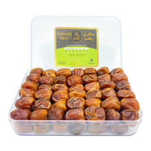 Load image into Gallery viewer, Premium Sukkari Rotab Fresh Soft and Juicy Dates 800g from Saudi Arabia
